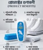 Instant White Shoe Cleaner 100ml with Built-in Brush - Water Free Cleaning for Sneakers & Sports Shoes - YG-045 - Image 2